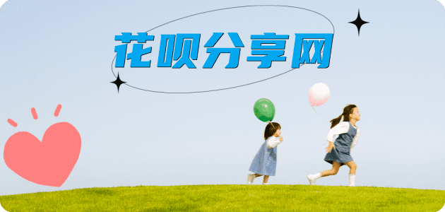 防城港信用卡商家平台☀️诚信信用卡24小时在线接单 - 刷信用卡信用卡